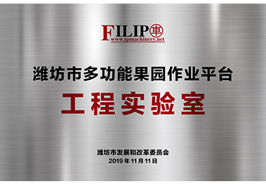 濰坊市多功能果園作業平台