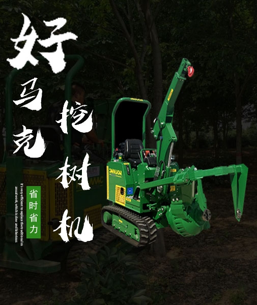 意大利好馬克進口91香蕉视频APP污