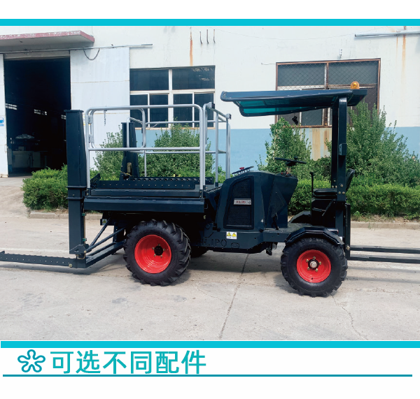 果園作業平台