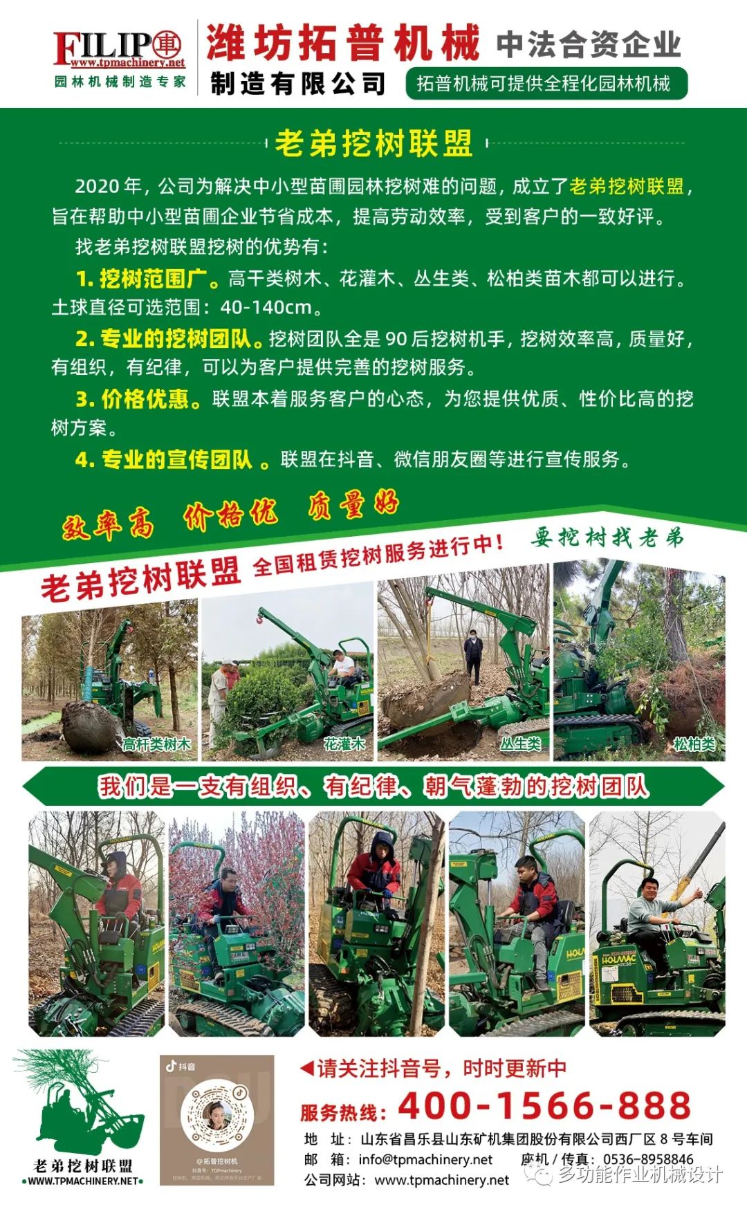 1658469609459259.jpg 微信圖片_20220722135048.jpg