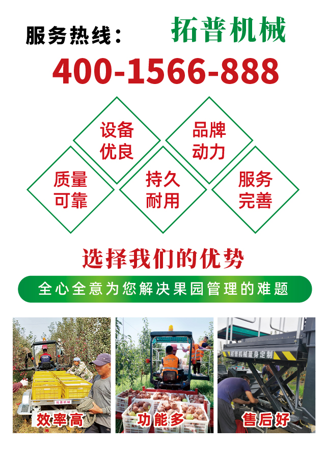 1736751215147966.jpg 林果機械.jpg